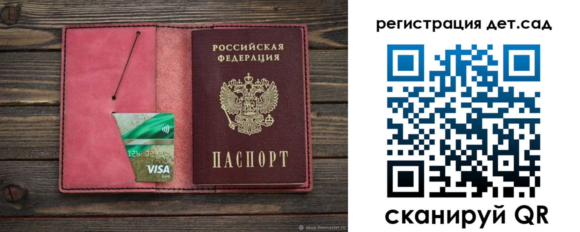 пропишу в квартире в Ртищево