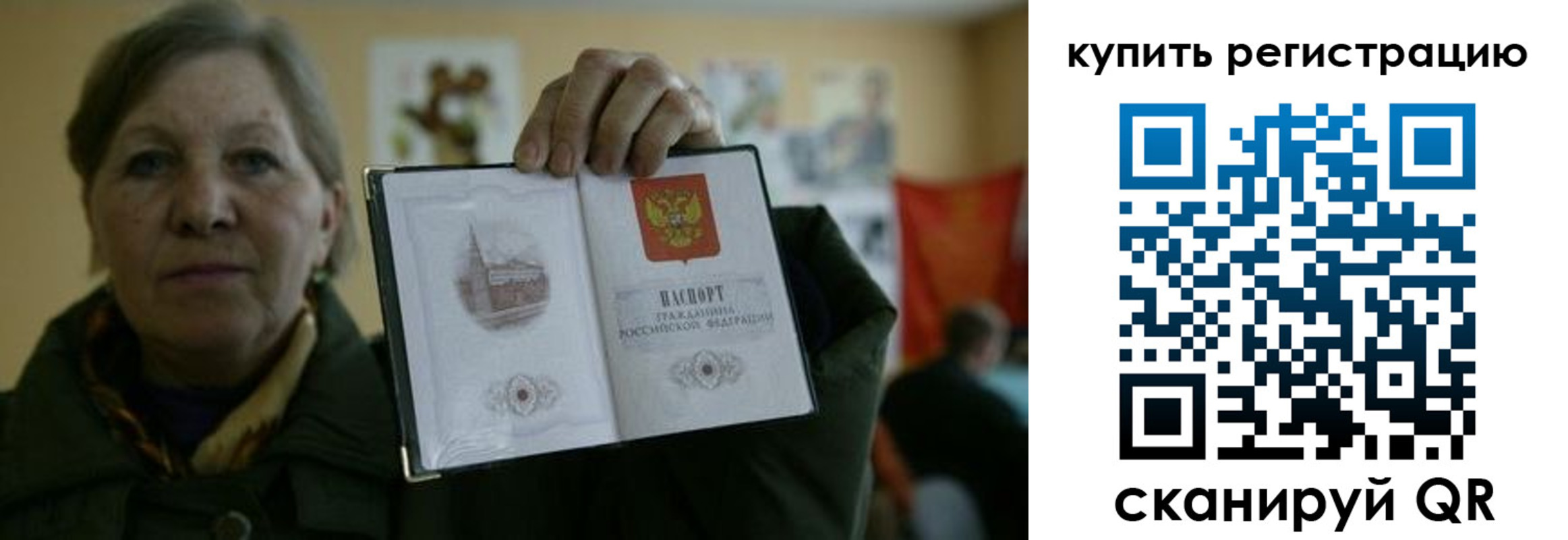 временная регистрация госуслуги в Ртищево