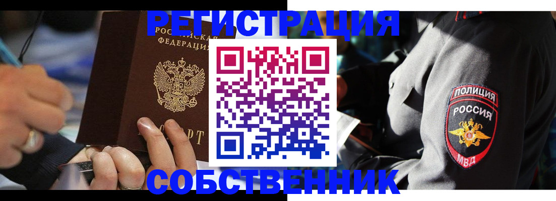 найти адрес прописки в Ртищево