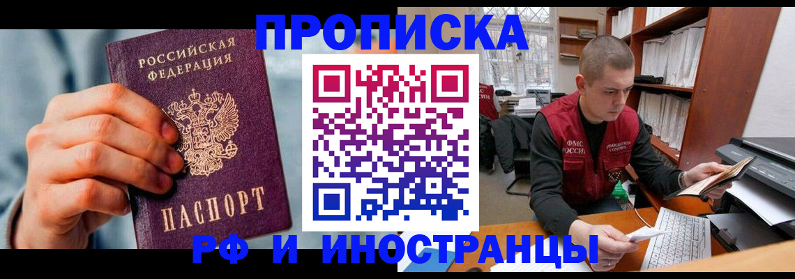 регистрация для школы в Ртищево
